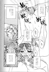 [Anthology] Rinkan Rape