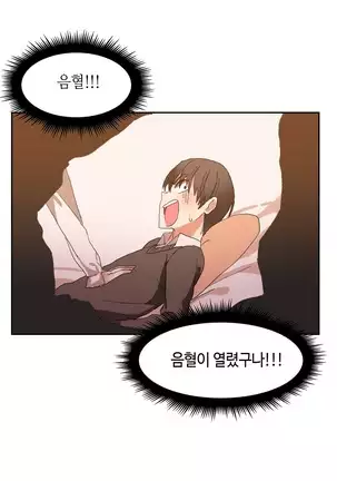 Hari's Lumpy Sharehouse Ch.0-26