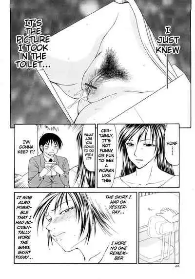 [Ikoma Ippei] Caster Ayako Kanzenban Ch. 1-16 [English] [lodhel]