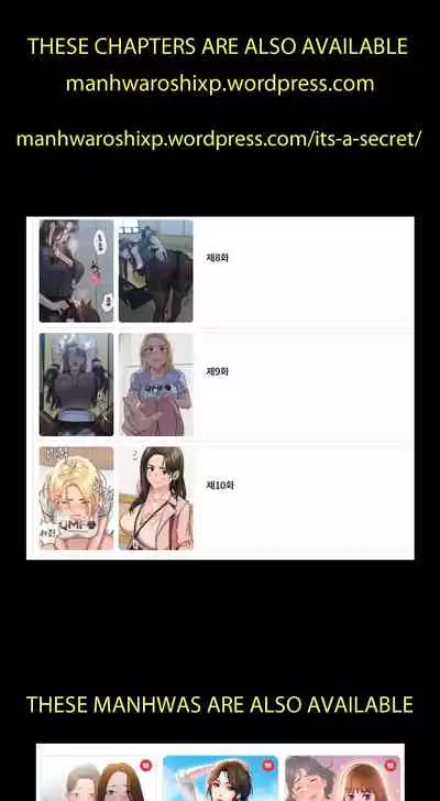 要對媽媽保密唷!-IT'S A SECRET 01-15 CHI manhwaroshixp.wordpress.com