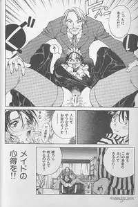 (C55) [ANARCHY SOX (Emori Misaki)] 12x12 GROSS (Various)