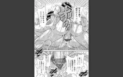 豊満熟母とマザコン息子