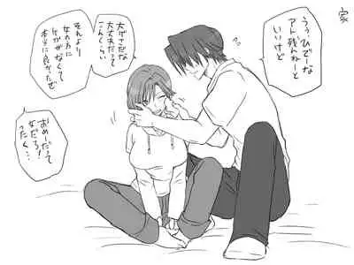 Changed into a Girl, with My Best Friend