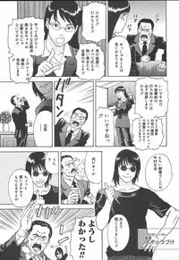 Comic MegaPlus Vol 11 [2004-09]