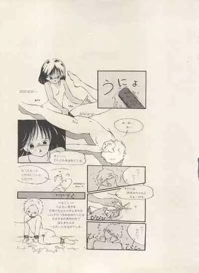 [Anthology] Bishoujo Shoukougun Lolita Syndrome 5 (Various)