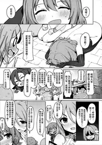 Minna to Connect de Dairankou