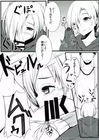 (C87) [Yukaiya (Yukaiyan)] INFERIORITY (THE IDOLM@STER CINDERELLA GIRLS)