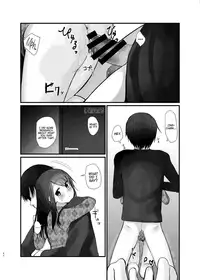 Nitamonodoosi Sousyuuhenn