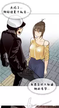 HouseHold Affairs 【卞赤鲤个人汉化】1~32话（持续更新中）