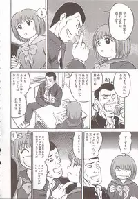 [Grace Ishikawa] Tamaran