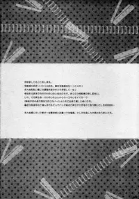 (C78) [Aimaimoko (Moko)] Yui Azu Hotchkiss (K-ON!) [English] [CGrascal]