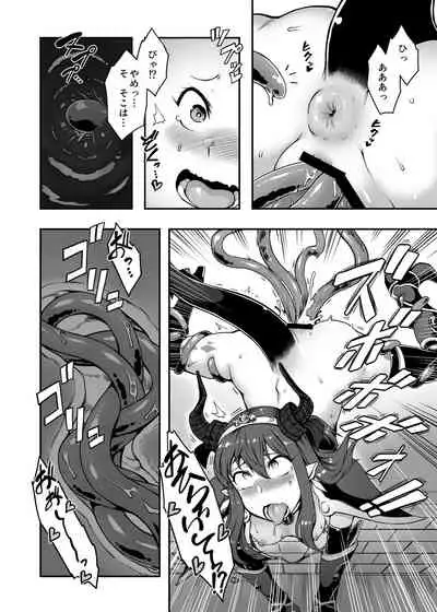 Yuusha Daihaiboku EX