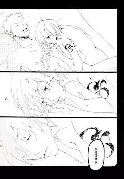 Canaan |迦南宝地