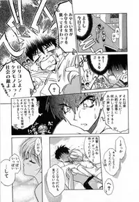 [Mizuki Eimu] Toy Box