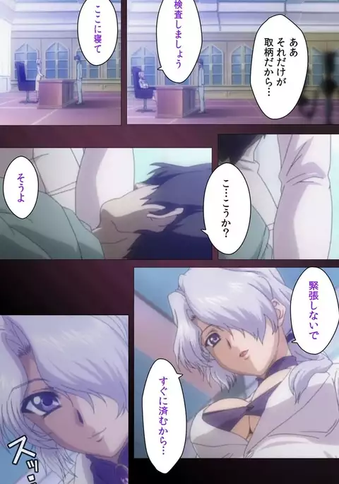 Yakin Byoutou・San Experiment.2 Complete Ban