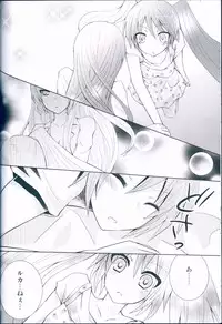 (C78) [Hijikini (Hijiki)] LiNK (VOCALOID)