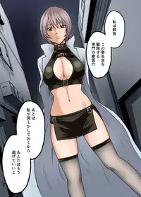 春輝×クリムゾン 美女ファイル01 有薗鈴音【フルカラー】 (もえスタBEAST)