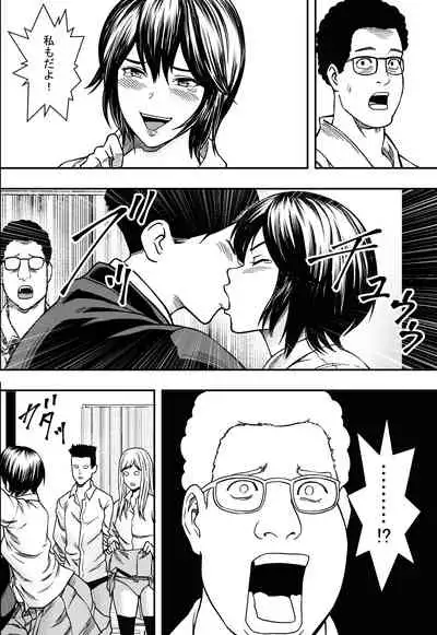 [Freedom Prophet] Cool () Study session