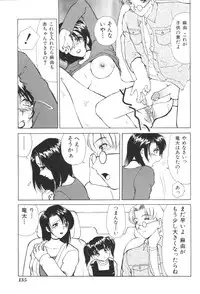 [Anthology] Kyoudai Renka 2