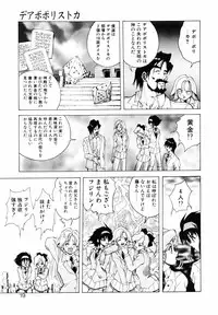 [Konya Takashi] Seimiko-tachi no Seisan