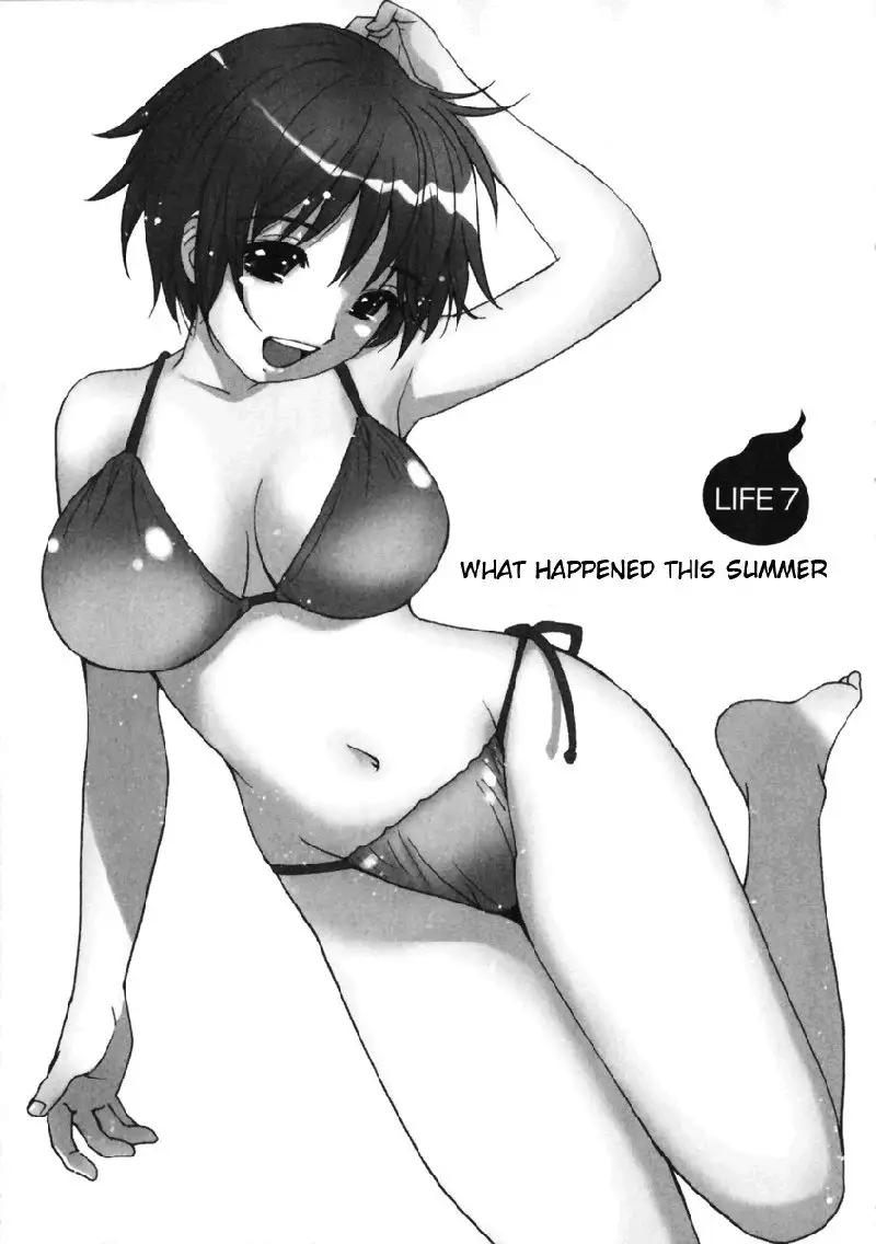 My Lovely Ghost KANA V1 - Ch7