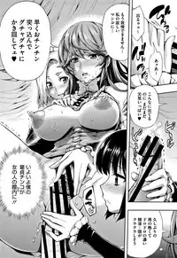 [Kihiru] Taneuma no Yakata