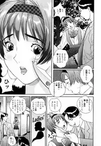 [Manzou] Sniper Shun