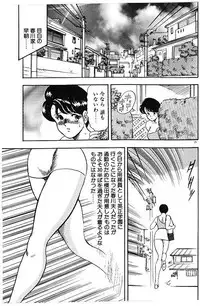 [Minor Boy] Keiko Sensei no Himitsu Tokkun - Keiko Sensei Series 6