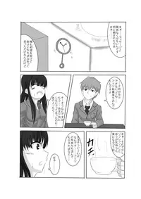 (同人誌)[星の夢] あなたの子を孕むまで