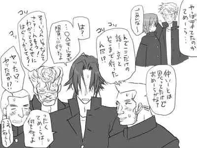 Changed into a Girl, with My Best Friend