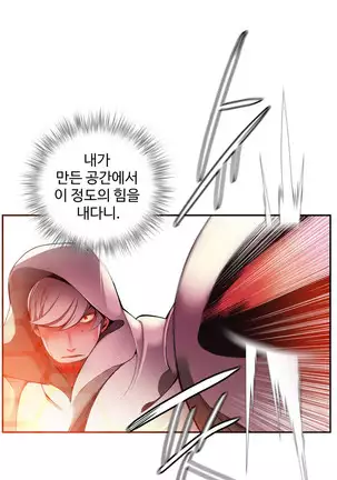 Lilith`s Cord Ch.0-43