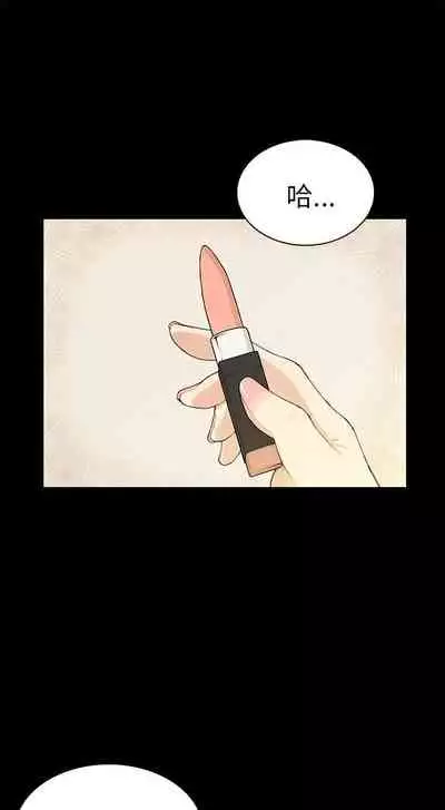 斯德哥爾摩症候群 1-40