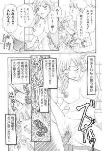 [Anthology] Kyoudai Renka 2