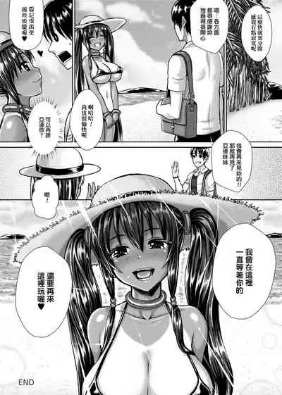 [ニム] 柔嬌少女閱兵進行式