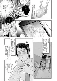 Too Drunk to Hard-on