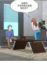 Roommate【第二季】