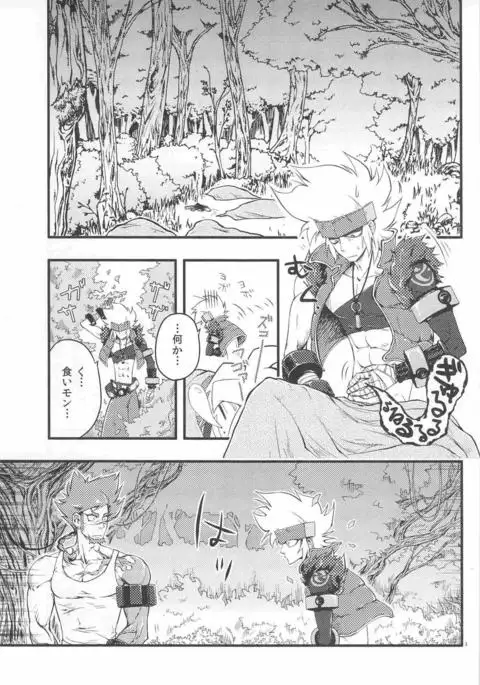 Dungeon Fighter Online