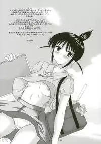 (C67) [Toumei Tsuushin (Hanapin)] ABC Gokko (Genshiken) [English] [SaHa]