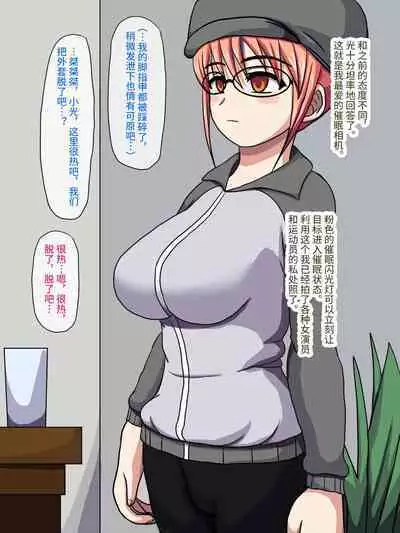 Gekiroku! Saimin Camera