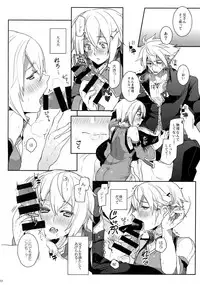 [Nekobakuchi (Uzukinoko)] Two Children (BLAZBLUE)