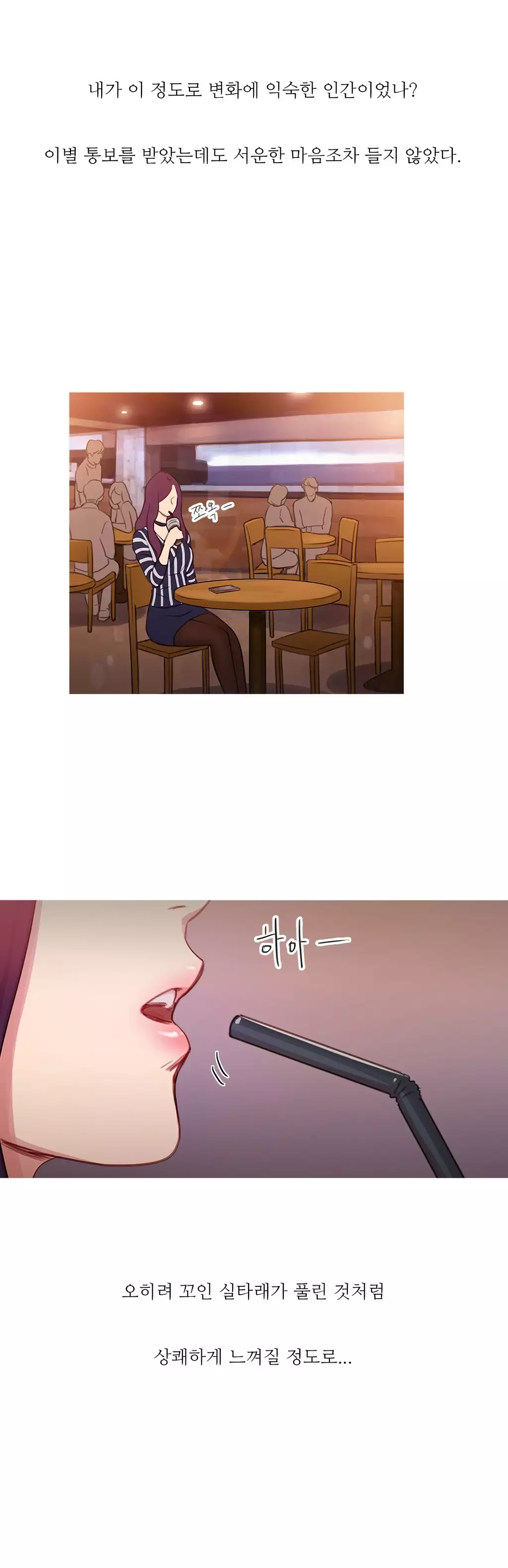 Scandal of the Witch Ch.0-34