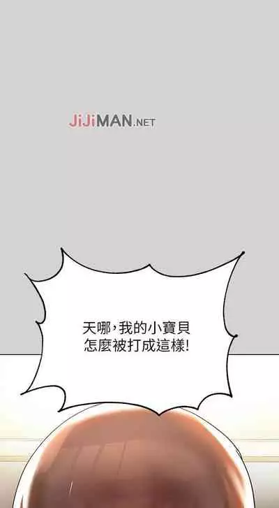 【周日连载】富家女姐姐（作者：NOAH） 第1~18话