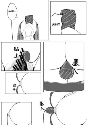 Whiser of Guidance 1-18