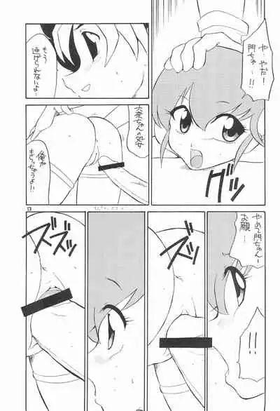 quarterly Libido Vol. 5