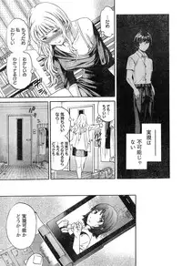 Young Champion Retsu Vol.20