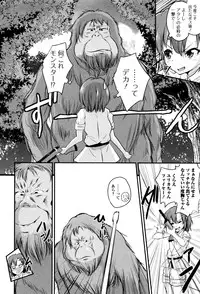 [Anthology] Kemono DIRECT 3