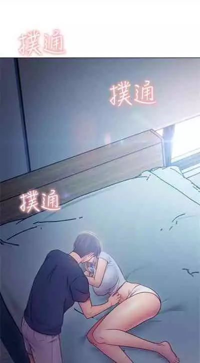 （週2）繼母的朋友們 1-31 中文翻譯（更新中）