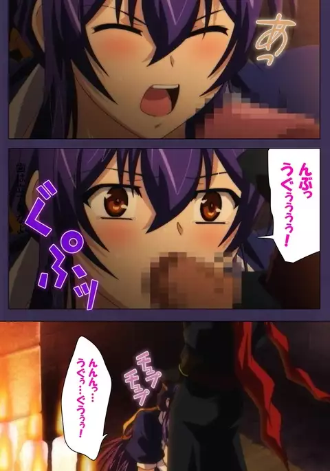 Kunoichi・Sakuya Special Complete Ban