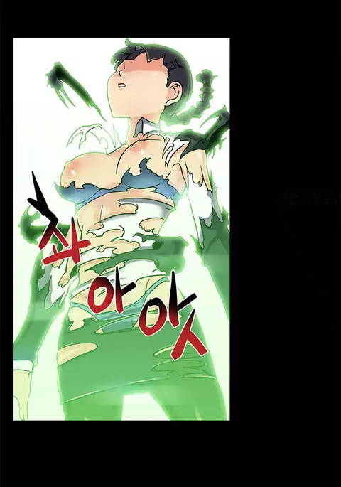 First Experience Ch.1-2