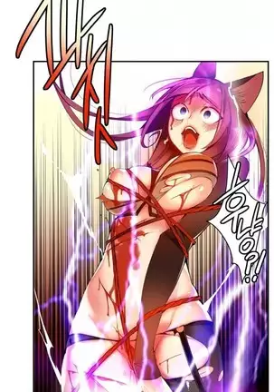 Lilith`s Cord Ch.0-43